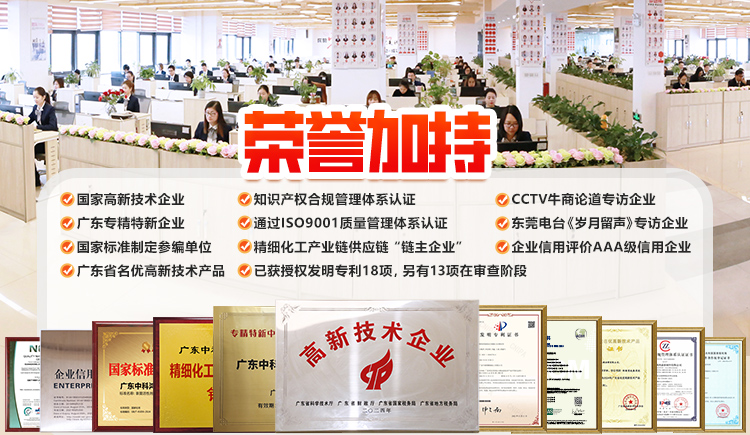 中联邦消泡剂资讯与应用方案